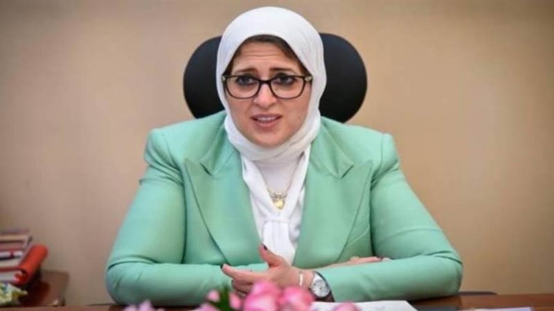 د. هالة زايد وزيرة