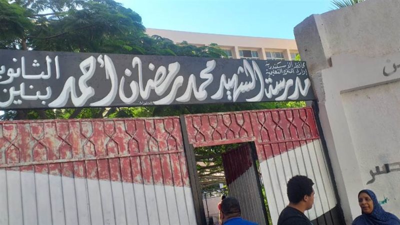 بوابة روز اليوسف