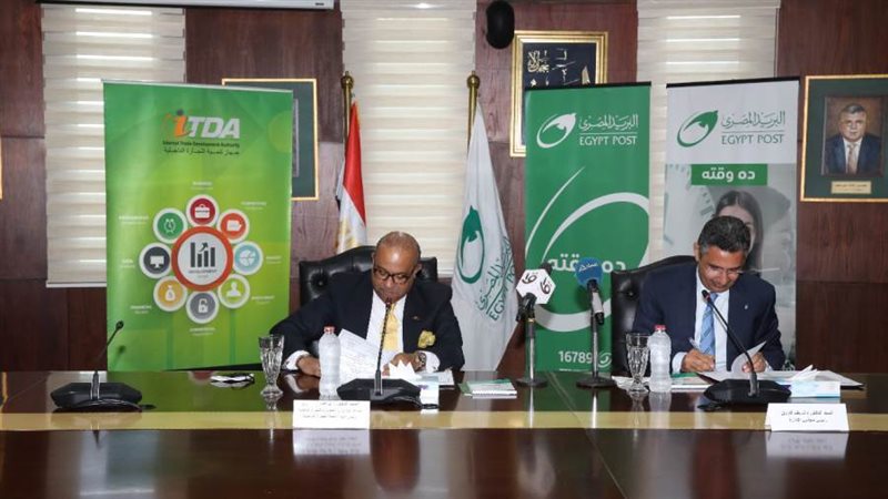 خلال توقيع البروتوكول