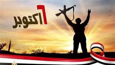 بشرى قربت.. موعد إجازة 6 أكتوبر 2021 لجميع المصريين