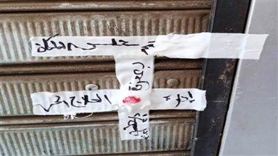 إغلاق 4 منشآت طبية غير مرخصة بأسوان