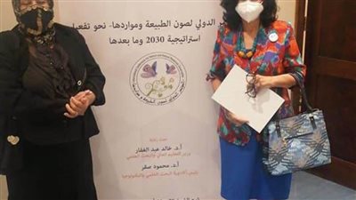 الثوب البدوي نموذج حي لتأصيل وتحديث التراث السيناوي