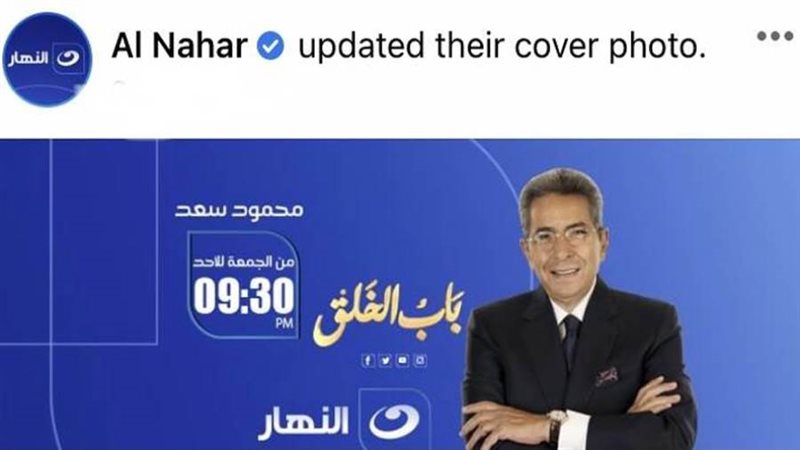 بوابة روز اليوسف