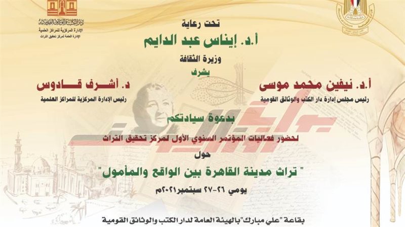 بوستر الحفل