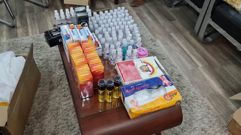 ضبطيات صحة القاهرة