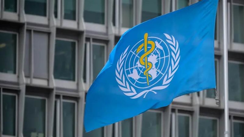الصحة العالمية