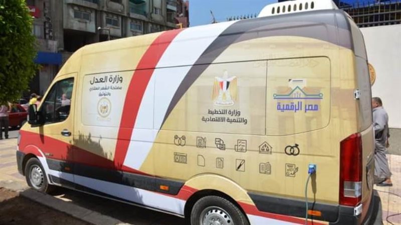 سيارة التوثيق بالجامعة