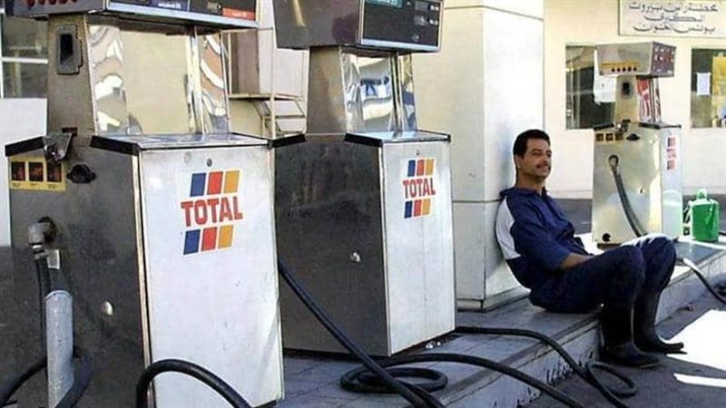 أزمة البنزين