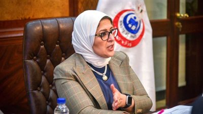 وزيرة الصحة: استقبال 6297 حالة بعيادات الضمور العضلي