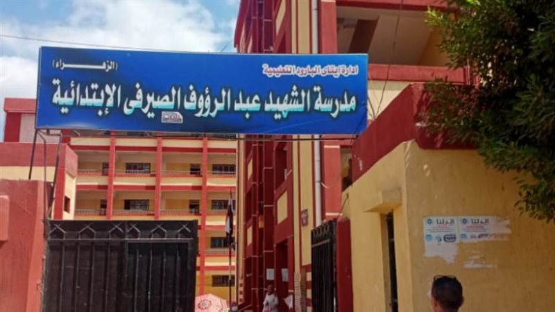 متابعة جاهزية المدارس