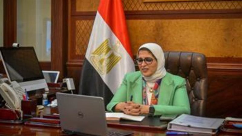 وزيرة الصحة