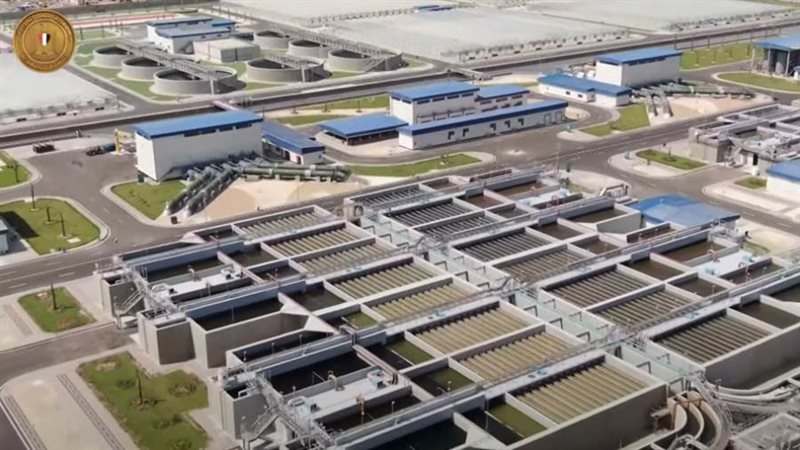 محطة معالجة مياه