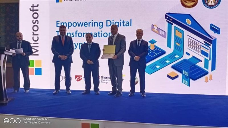 تكريم وزير المالية