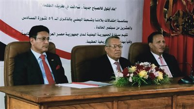 السفير اليمني بالقاهرة يشكر الرئيس السيسي للعناية باليمنيين في مصر 