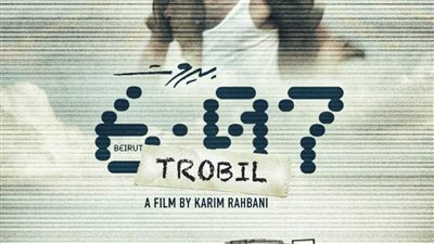 قدم قصصا حقيقية من انفجار بيروت.. أول تعليق لمخرج 