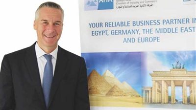 الغرفة الألمانية: القطاع الخاص لاعب أساسي في تحقيق أهداف التنمية المستدامة بمصر