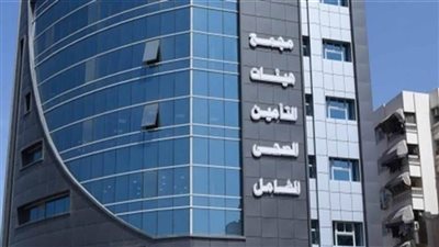  التأمين الصحي الشامل: التعاقد مع مقدمي الخدمات التأهيلية من أعضاء نقابة 