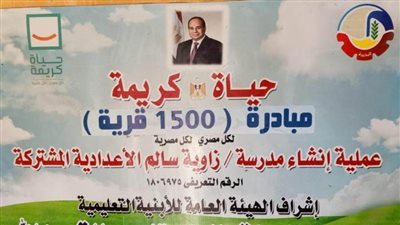 تنفيذ 8000 مشروع ضمن مبادرة 