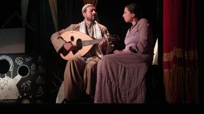 ختام العرض المسرحي 