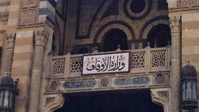 الأوقاف تتعاقد على 90 ألف زي أزهري للأئمة للعام المالي الحالي