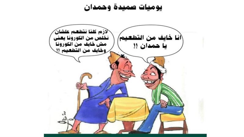 ريشة ثروت مرتضى