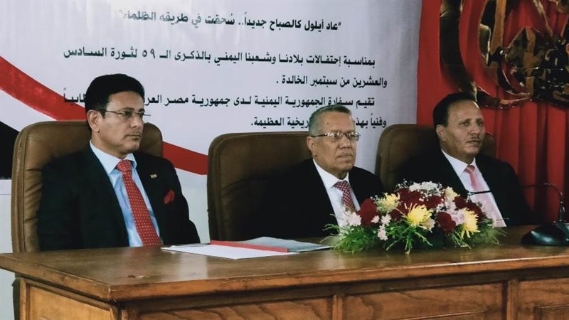 السفيراليمني ورئيس