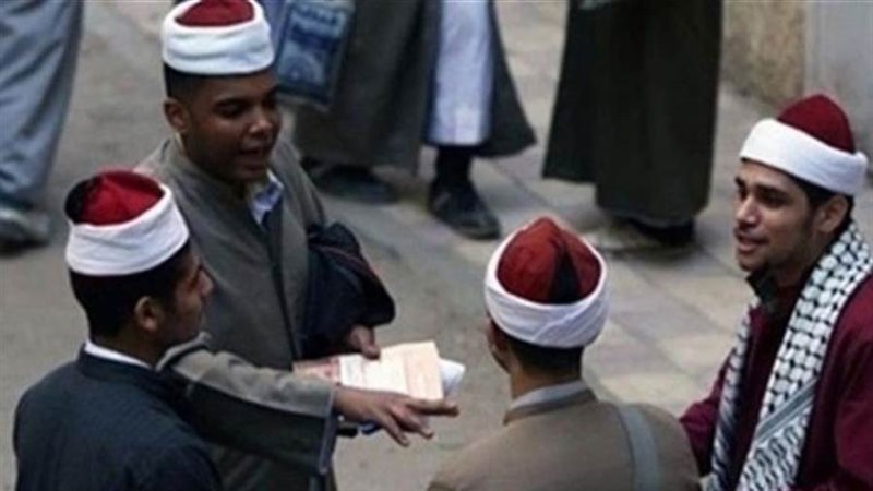 الثانوية الأزهرية