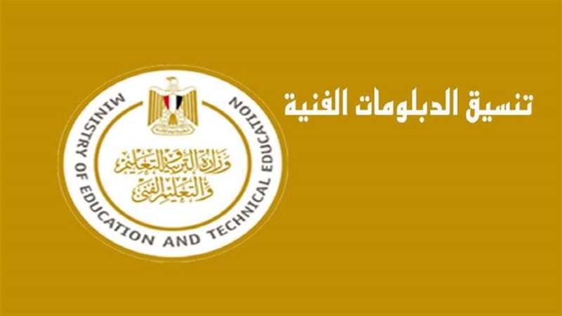 موعد انتهاء تسجيل