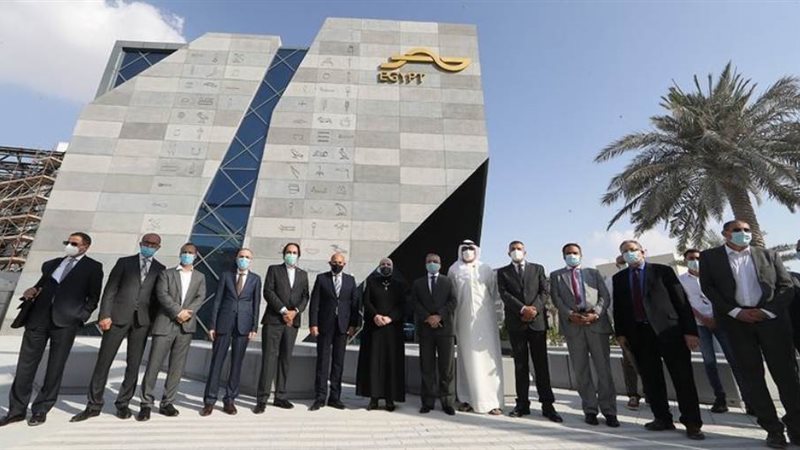 الجناح المصري بـإكسبو