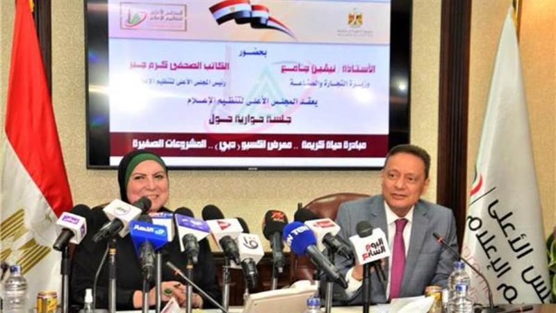 نيفين جامع وزيرة