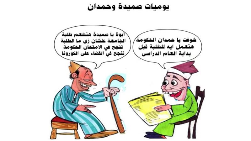 ريشة ثروت مرتضى