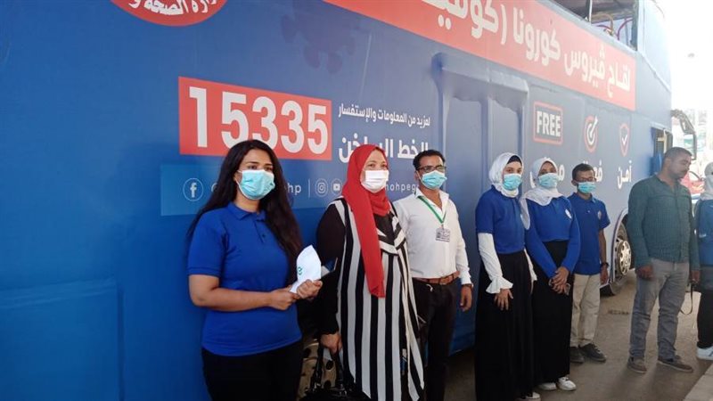 اتوبيس وزارة الصحة