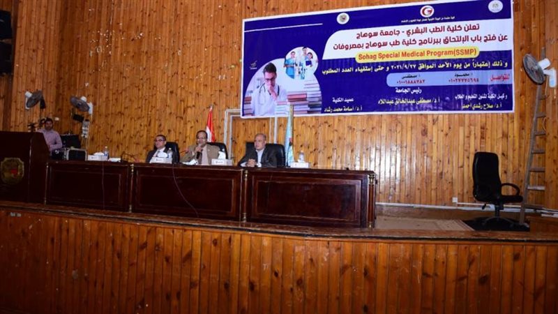 من جانب الندوه