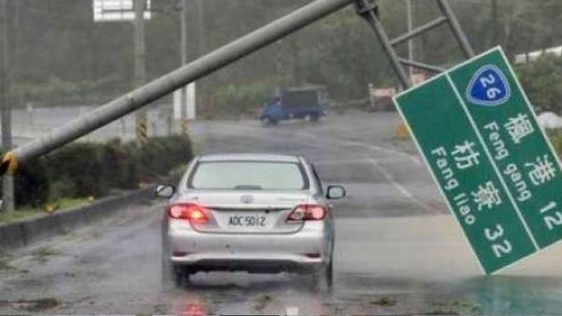 إعصار ميندول