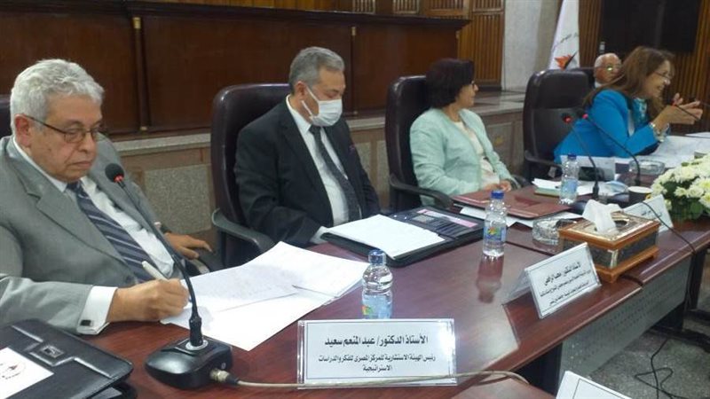 الجلسة الختامية للمؤتمر