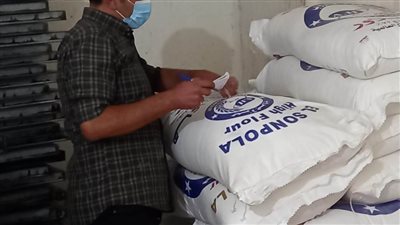 ضبط أسمدة مدعمة محظور تداولها بالأسواق فى البحيرة