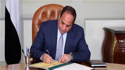 قرار جمهوري بإصدار اللائحة التنفيذية للمعهد القومي للبحوث الفلكية والجيوفيزيقية