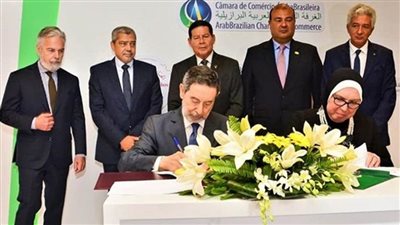 تدشين الغرفة التجارية العربية البرازيلية بالقاهرة