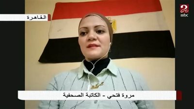  الكاتبة الصحفية مروة فتحي:الزواج مشاركة وخدمة الزوجة لأهل زوجها ليس فرضاً