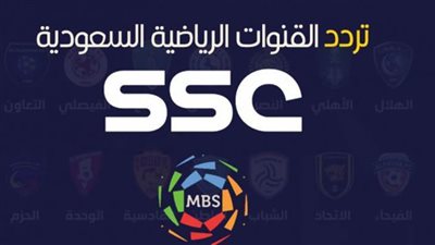 تعرف على تردد قنوات ssc الرياضية على نايل سات