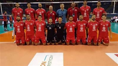 مصر مع الأرجنتين وهولندا وإيران في دوري المجموعات بمونديال الطائرة بروسيا