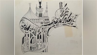 فراشة البهو