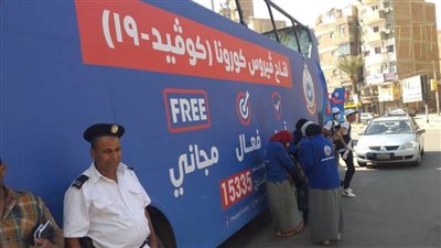 (معاً نطمئن.. سجل الآن) لتشجيع المواطنين على التسجيل لتلقي لقاح كورونا ببني سويف 