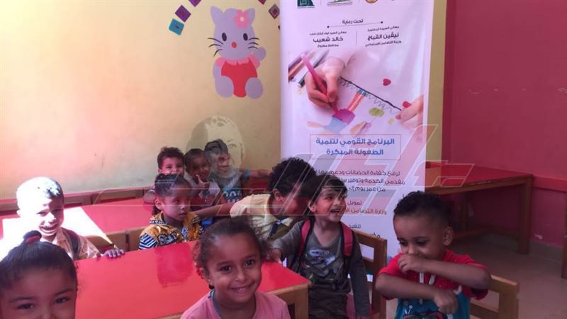 أطفال مطروح