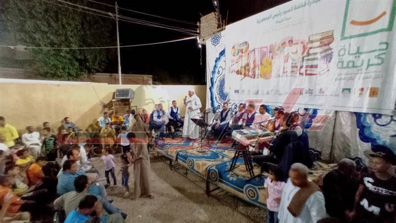 جانب من فعاليات حياة