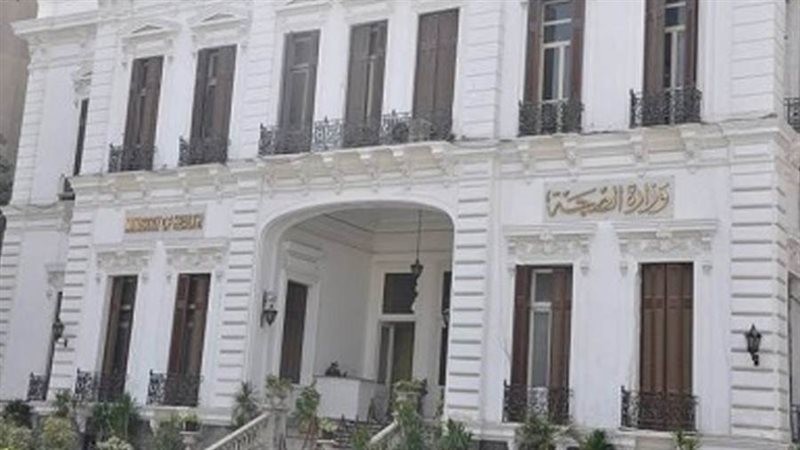 مستشفى العجوزة