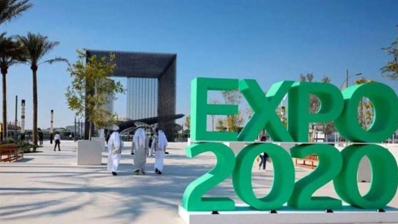 إكسبو2020 دبي