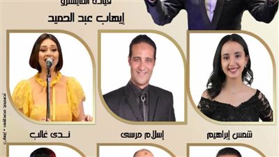 موسيقى رأفت الهجان و