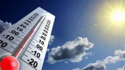 الأرصاد: غدا طقس مائل للحرارة نهارا لطيف ليلا