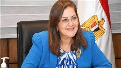 وزيرة التخطيط: ضمان الحصول على مياه آمنة يتوقف على التعاون الفعال 